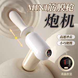 Mini pistolet de massage vibrant - Masseur automatique multifonctionnel pour femmes - Product Image 3