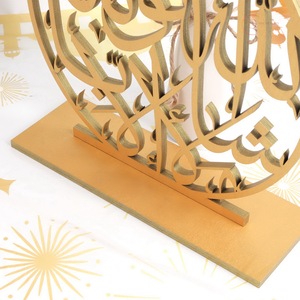 Calendrier de table en métal artisanal pour le Ramadan avec un design islamique |   Objet de bureau décoratif durable et imperméable - Product Image 4