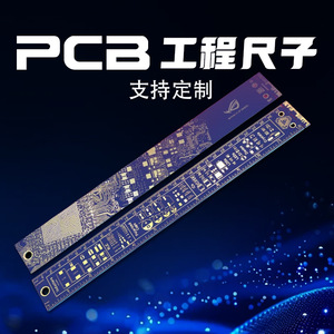 ไม้บรรทัดวิศวกรรม PCB สำหรับการผลิตแผงวงจรและการสร้างต้นแบบ - Product Image 5
