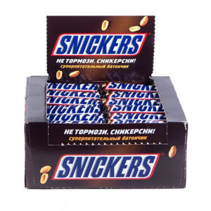 Barra de Chocolate Original Snickerss 50g Paquete de 12 Formatos Prácticos para Restaurantes de Servicio Rápido y Cafeterías al por Mayor - Product Image 2