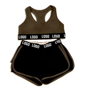 Conjunto de Yoga de Dos Piezas para Mujer de Talla Grande con Logotipo y Diseño Personalizados de Alta Calidad, Conjunto de Top y Pantalones Cortos de Yoga Transpirables de Secado Rápido, Hecho en Pakistán - Product Image 3