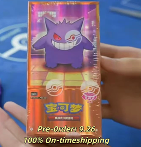 100% chính hãng ptcg thẻ đá quý gói Vol 3 thẻ hộp gengar ptcg vol 3.0 thẻ chỉ đơn giản là thương mại Trung Quốc hộp ban đầu Đồ chơi sinh nhật Quà Tặng - Product Image 1