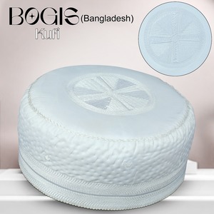 Gorra Bogis blanca lechosa de alta calidad, sombrero Kufi hecho a mano de primera calidad, sombreros de oración de poliéster y algodón de Bangladesh, venta al por mayor a granel - Product Image 2