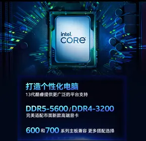 Processore Desktop i5-13600KF Intel Core (ultima generazione) 14 Core (6 P-Core + 8 E-Core)-sbloccato