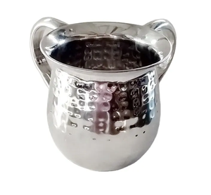 Tasse en aluminium et tasse Julep Design pour tasse de lavage juive 100% Casher Made In cadeau Fournisseur en gros - Product Image 3