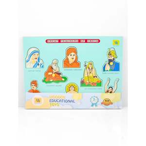 Grands enseignants d'Inde 1 Jouet éducatif - Product Image 1