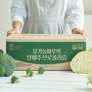 Extrait de légumes chou et brocoli 90 ml x 100 unités Jus sain - Product Image 2