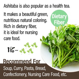 Chất lượng cao tự nhiên tinh khiết Angelica bột chay Vegan 100% từ Nhật Bản bán buôn - Product Image 3