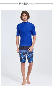 Profesional de alta calidad personalizado impreso Rash Guard manga corta elástica para adultos - Product Image 6