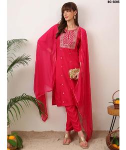 Indian Traditional Wear Salb Cotton Salwar Kameez Suit and Naznin Dupatta with Embroidery Work Wedding and Festival Wear <b>Dress</b> - Product Image 1