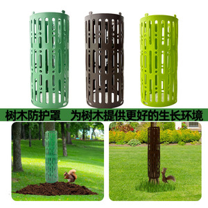 Protecteurs de <span class=keywords><strong>Tronc</strong></span> d'<span class=keywords><strong>Arbre</strong></span> Extensibles 30*20cm, Protection Contre les Animaux, Tondeuses, Rongeurs, Coups de Soleil Améliorés - Product Image 5