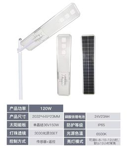 AL-M 프로젝트 IP65 등급의 60W 나노 실외 태양광 조명 - Product Image 3