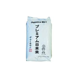 Gourmet Japonica Arroz De Grano Corto, Calidad Premium, Ideal para Sushi, Rollos, Cuencos De Arroz Y Comidas Diarias - Product Image 3