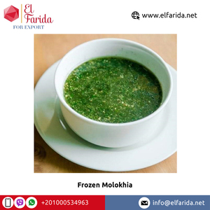 Proveedor Egipcio que Vende Vegetales Congelados de Primera Calidad, Molokhia Altamente Nutritiva, a un Precio de Mercado Confiable - Product Image 2