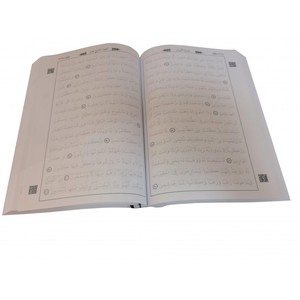 Medium-Sized Shaded Quran with Free <b>Pen</b> Multi-Color Options in Stock for Comfortable Reading - Product Image 1