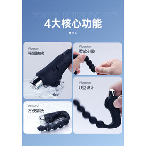 Perles anales vibrantes pour hommes, fonctionnant sur piles, 400 unités par boîte - Product Image 2