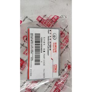 ซีลท่อไอเสีย GREAT WALL MOTOR Wingle 5 Series (10>21) 1200014XK446XA เบนซิน - Product Image 2