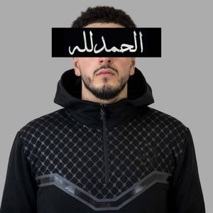 Stylish and Comfortable Traditional <b>Men</b> <b>Thobe</b> with Hood - Perfect <b>for</b> Casual, Formal, and Cultural Events - Product Image 5