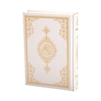 Corán Sagrado Kareem, Libro de Traducción Árabe-Inglés, Caja de Regalo Islámica para Ramadán, Eid, Boda, Mevlut, Sellado y Duradero, 16x24cm