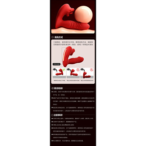 Vibrateur avec fonction de léchage de langue, extensible, télécommande via application, massage granulaire, 50 par boîte - Product Image 4