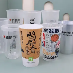 厂家直销印刷定制Logo 16盎司果汁PP一次性牛奶波霸泡茶塑料杯