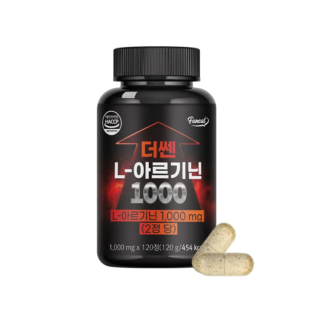 Low Price Beauti Supplement Funeat The Strong L-Arginine 1000 BCAA Vitamin B Excersing work out Booster Vital