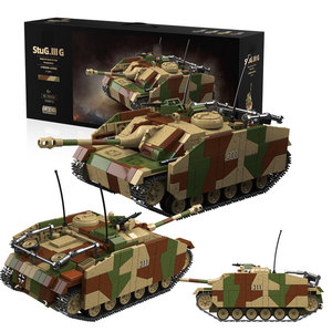 1058pcs 1/28 Échelle Plastique Modèle Collection Army StuG Lll Ausf.G. Ensembles <span class=keywords><strong>de</strong></span> blocs <span class=keywords><strong>de</strong></span> construction <span class=keywords><strong>de</strong></span> <span class=keywords><strong>soldats</strong></span> <span class=keywords><strong>de</strong></span> véhicules militaires allemands Tank Ww2 - Product Image 1