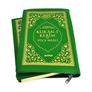 Pocket-Sized Sealed Velvet Quran with Translation 9.5x13cm 2 Colors Red & Black Decorative <b>Storage</b> <b>Box</b>-M285 - Product Image 4