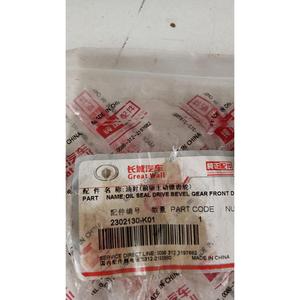 ซีลน้ำมันเกียร์ GREAT WALL MOTOR Hover Series (06>) 2302130-K01 เบนซิน - Product Image 2