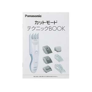 เครื่องดูดเศษใบไม้ไฟฟ้า โหมดตัดผม แหล่งพลังงาน - Product Image 3