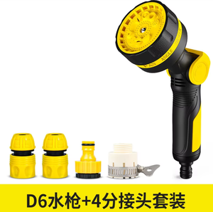 Haute pression meilleure buse jardin Irrigation arroseur ferme vente en gros pistolet à eau en vrac - Product Image 4