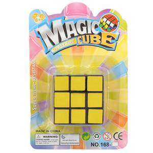 Chase Value Plastic Magic <b>Cube</b> - Product Image 1