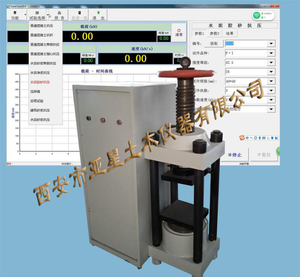 เครื่องทดสอบรีโอโลยีแบบไตรแอกเซียลไดนามิกสำหรับหินรุ่นใหม่ C143 ความแม่นยำสูง รับประกัน 1 ปี ผลิตในสหรัฐอเมริกา รองรับแรงดันไฟฟ้าหลายระดับ - Product Image 6