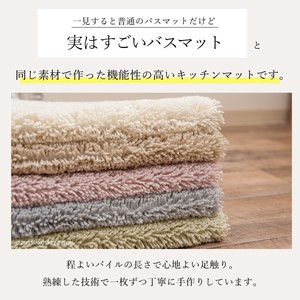 Incroyable tapis de cuisine à absorption rapide sec antibactérien déodorant résistant à la moisissure simple couleur unie blanc/beige/vert/bleu/rose - Product Image 5