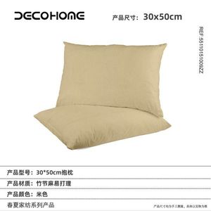 Premium Quality Decorative Printed Fabric Cushion New Arrival 55110151 <b>for</b> Home <b>Sofa</b> or Garden Stylish <b>Throw</b> Pillow - Product Image 1