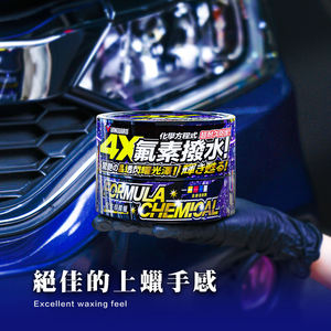 Restaurador de Acabado para Autos Elite, Brillo Extremo y Protección Ambiental Extendida - Product Image 4