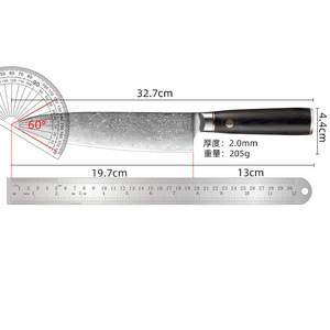 มีดทำครัวที่ปลอดภัยใช้งานได้เครื่องล้างจานแบบมืออาชีพทำจากเหล็กดามัสกัส - Product Image 2