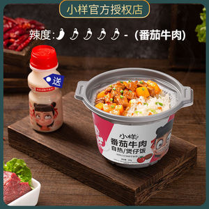 Plat auto-chauffant Simida, pot chaud épicé, <span class=keywords><strong>substitut</strong></span> <span class=keywords><strong>de</strong></span> <span class=keywords><strong>repas</strong></span> aux vermicelles <span class=keywords><strong>de</strong></span> légumes - Product Image 3