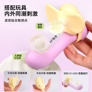 Vibrador de Succión 101Touch Huangxiao, Estimulador de Clítoris en Forma de Huevo para Mujeres, Juguete Sexual para Adultos - Product Image 2