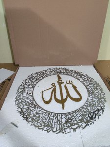 Art mural islamique, calligraphie arabe, artisanat en métal, décoration intérieure, 70x70cm, décorations du Ramadan - Product Image 6