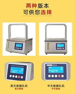 Z-22220 điện tự động kích thước nhỏ Bảng rau máy đóng đai với lá chức năng hóa đơn quầy động cơ - Product Image 4