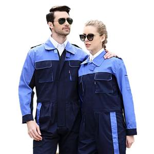 Breathable <b>Flame</b> Retardant Work Coverall Workwear - Product Image 1