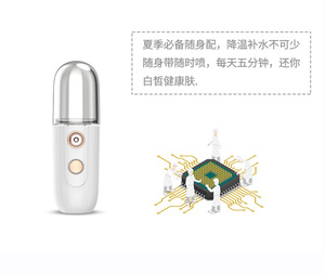 Портативный мини-увлажнитель для лица - Product Image 3