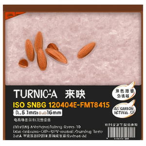 Plaquettes de tournage indexables ISO SNMG 120404E-FMT8415 D.5,16mm revêtues PVD, lot de 10 pour outils de tournage des métaux - Product Image 2