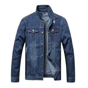 Veste en jean unisexe décontractée à col rabattu, coupe classique, couleur unie, fermeture boutonnée, idéale pour l'été, séchage rapide, 100 % coton - Product Image 1