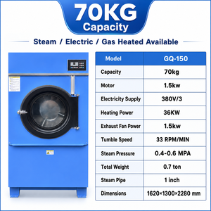 เครื่องอบผ้าอุตสาหกรรม GQ-150 ขนาด 70 กก. 36 กิโลวัตต์ 380 โวลต์ ใช้ไอน้ำ ไฟฟ้า และแก๊ส สำหรับธุรกิจซักรีด - Product Image 6