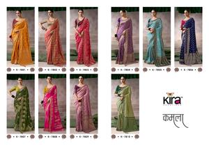 ผ้าไหมเครปเนื้อนุ่ม น้ำหนักเบา คอลเลคชั่นผ้าส่าหรีดีไซเนอร์ แคตตาล็อกครบถ้วน ราคาขายส่ง ผ้าส่าหรีสำหรับงานแต่งงาน ป้องกันแสงแดด - Product Image 6