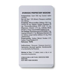 Comprimés de Giloy de qualité supérieure avec des ingrédients à base de plantes adaptés aux végétaliens pour le bien-être quotidien, disponibles en gros - Product Image 5