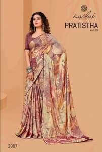 ชุดส่าหรีพิมพ์ลายบราสโซ่แคตตาล็อกเต็มรูปแบบเสื้อผ้าลำลอง - Product Image 2