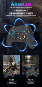 Manette filaire avec gyroscope six axes et vibration compatible avec PC et pour modèle P516F Moule privé - Product Image 6